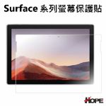 圖片 🔖【特價出清】Surface 系列鋼化玻璃保護貼
