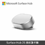 圖片 【出清限量優惠】Surface Hub 2S 50"