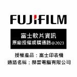 圖片 ⏰【註冊升級保固+贈品】FujiFilm富士軟片 ApeosPort 3410SD A4黑白多功能事務機