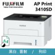 圖片 ⏰【註冊升級保固+贈品】FujiFilm富士軟片 ApeosPort Print 3410SD A4黑白印表機  