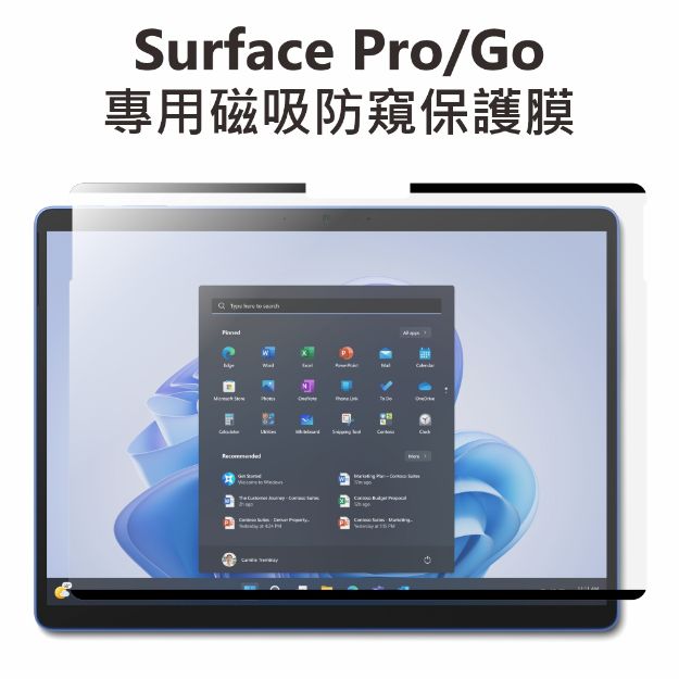 圖片 🔖【特價出清】Surface Pro /  GO 專用磁吸防窺保護膜