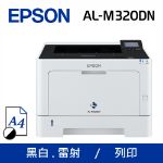 圖片 Epson AL-M320DN 黑白雷射印表機