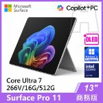 圖片 Surface Pro 11th U7/16G/512G/W11P 商務版(單機)