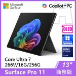 圖片 Surface Pro 11th U7/16G/256G/W11P 商務版(單機)