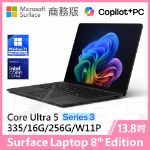 圖片 👉 Surface Laptop 8th 13.8"/U5/16G/256G/W11P 商務版
