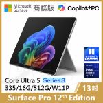 圖片 👉新上市 Surface Pro 12th U5/16G/512G/W11P 商務版(教育優惠)