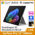 圖片 👉預購 Surface Pro 12th X2E/64G/1T/W11P 商務版(單機)