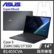 圖片 ASUS 商務筆電 B1403CVA C5-210H/16G/1T SSD/W11P
