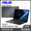 圖片 ASUS 商務筆電 B1503CVA C5-210H/16G/1T SSD/W11P