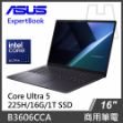 圖片 ASUS 商務筆電 B3606CCA U5-225H/16G/1T SSD/W11P
